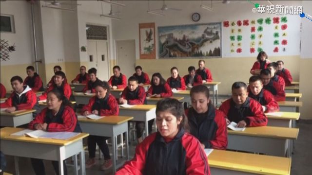 新疆再教育營（資料照）