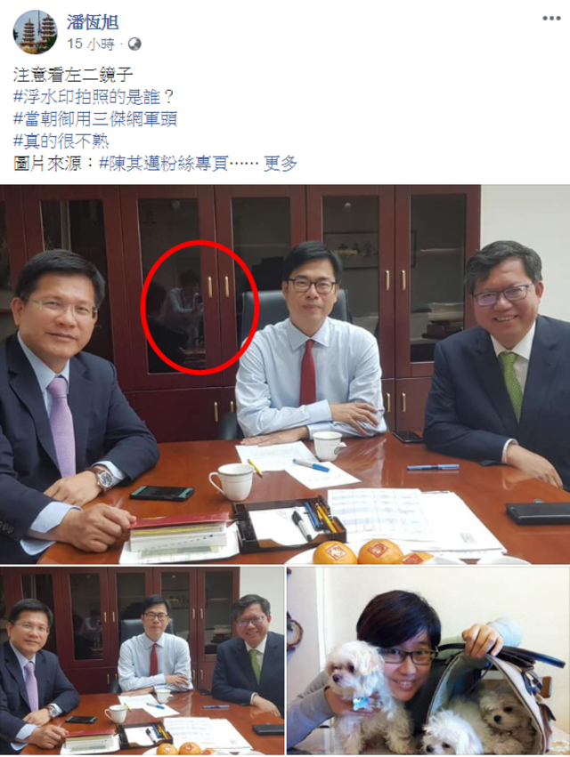 潘恒旭轟楊蕙如就是陳其邁網軍。(翻攝潘恒旭臉書)