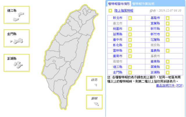 海邊活動請特別注意安全。(氣象局提供)