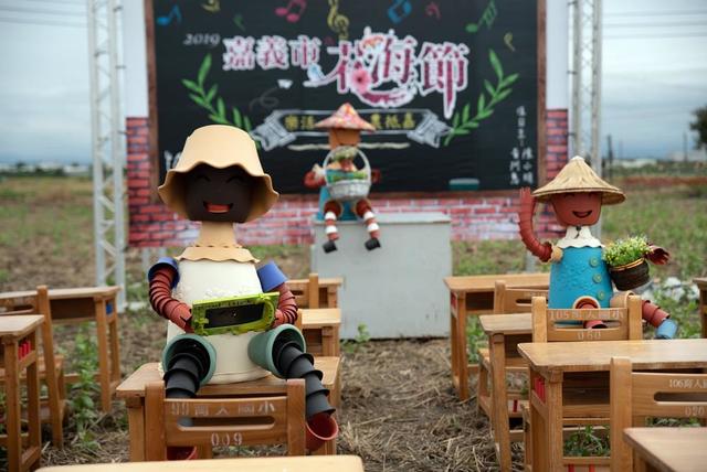 可愛造型的裝置藝術來打造吸睛打卡熱點。(嘉義市政府提供)