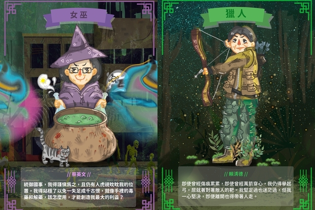 （韓競辦提供）