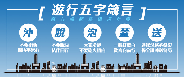 （韓競辦提供）