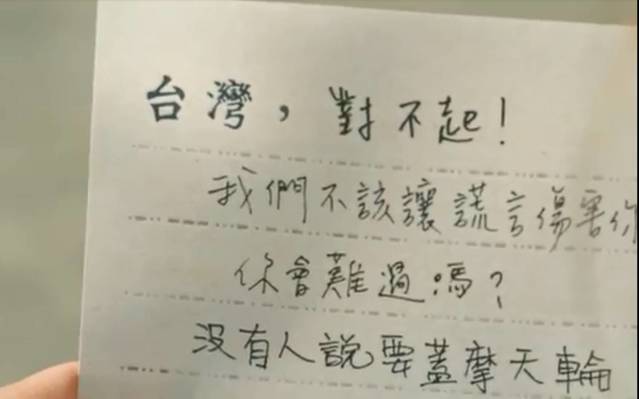 民進黨新競選影片（民進黨提供）