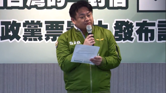 民進黨不分區立委候選人洪申翰（翻攝臉書民主進步黨）