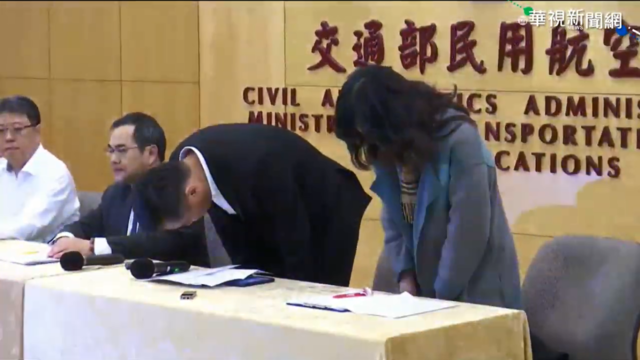 （華視新聞直播）