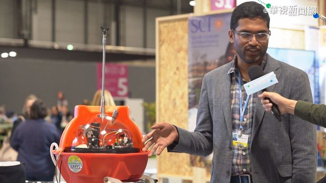 為了了解海洋，美國聖地牙哥的加州大學海洋研究所打造出一款探測浮球