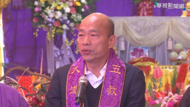 國民黨總統候選人韓國瑜（資料照）