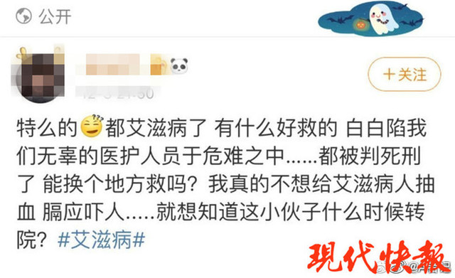 （翻攝《現代快報》）