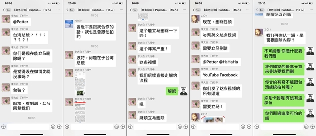 波特王影片被中國新媒體合作方打壓，並要求下架影片，甚至嗆聲要解約。(翻攝波特王 Potter King臉書)