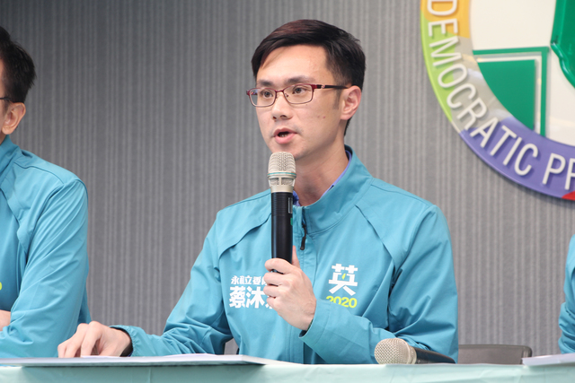 民進黨新北市立法委員候選人蔡沐霖。(民進黨提供)