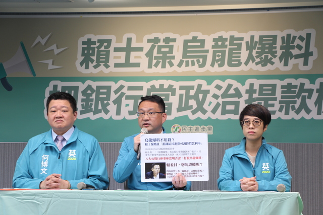 台北市文山、南中正立委候選人阮昭雄。(民進黨提供)