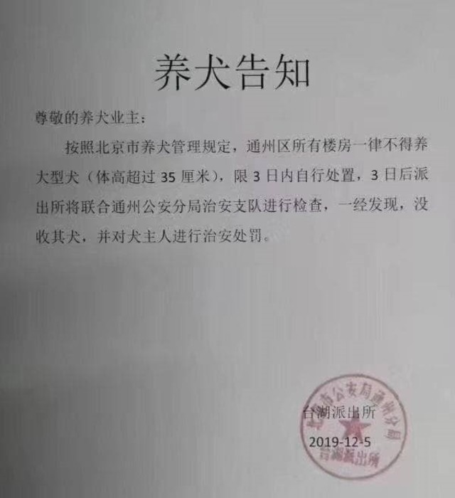 (翻攝綠黨臉書)