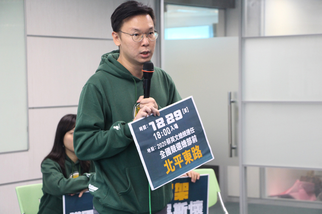 民進黨副秘書長林飛帆。(民進黨提供)