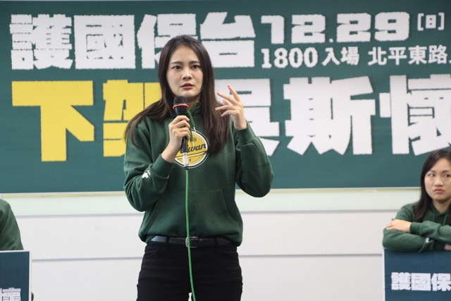 立委候選人賴品妤。(民進黨提供)