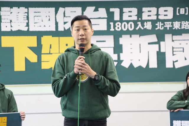 立委林昶佐。(民進黨提供)