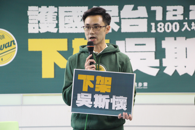 立委候選人蔡沐霖。(民進黨提供)