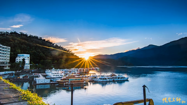 水社碼頭(莊家和提供)