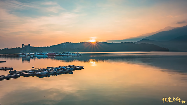 朝霧碼頭(莊家和提供)