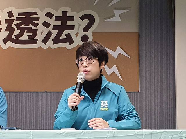 民進黨中央黨部發言人李晏榕(民進黨提供)