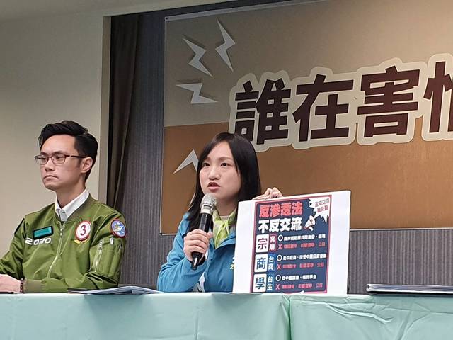 立委候選人謝佩芬。(民進黨提供)