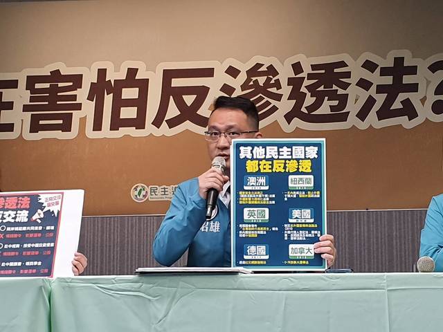 立委候選人阮昭雄。(民進黨提供)