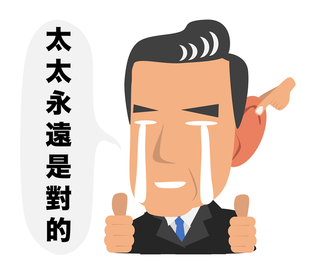 (馬英九基金會提供)