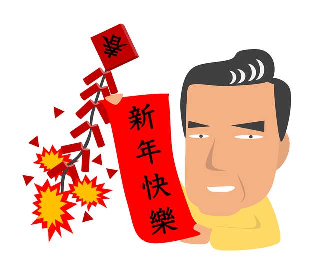 (馬英九基金會提供)