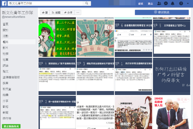 （韓競辦提供）