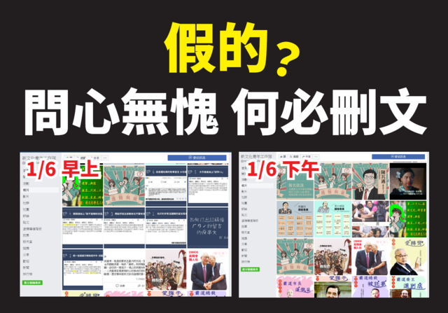 （韓競辦提供）