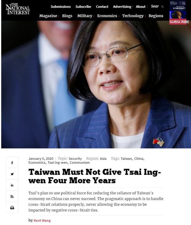 美國期刊《國家利益(The National Interest)》近日刊登一篇「台灣絕對不能再給蔡英文四年」的文章。(翻攝自《國家利益(The National Interest)》官網)