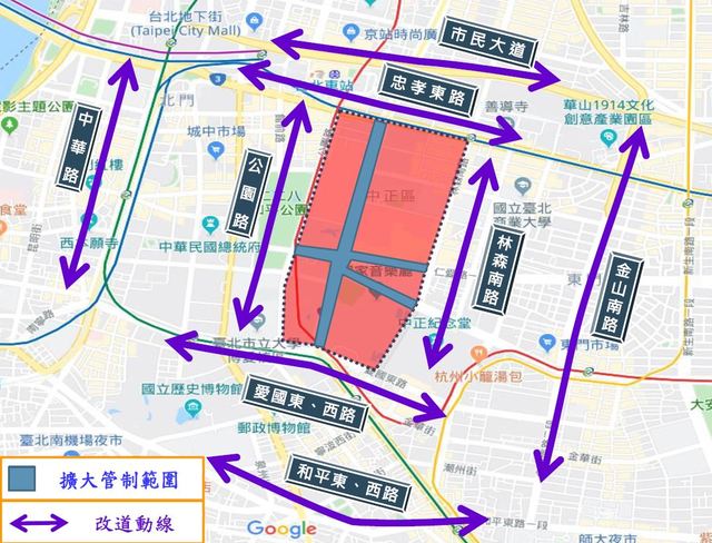 交通管制示意圖(北市警局提供)