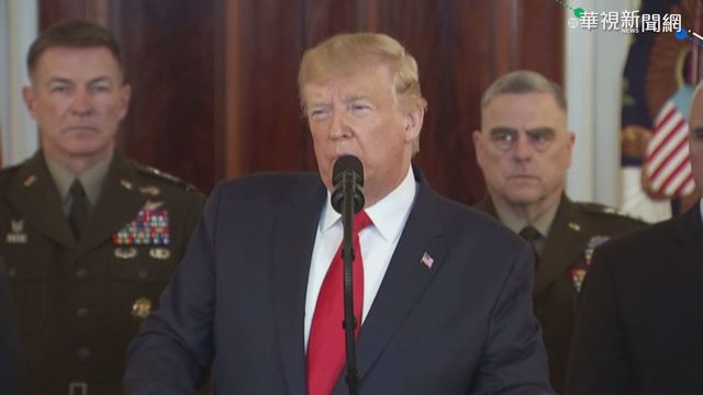 對於美軍基地遭襲，美國總統川普稱「一切都很好」
