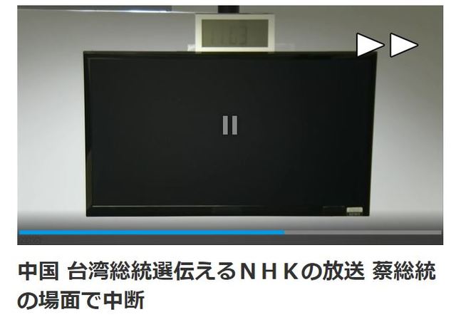 (翻攝NHK)