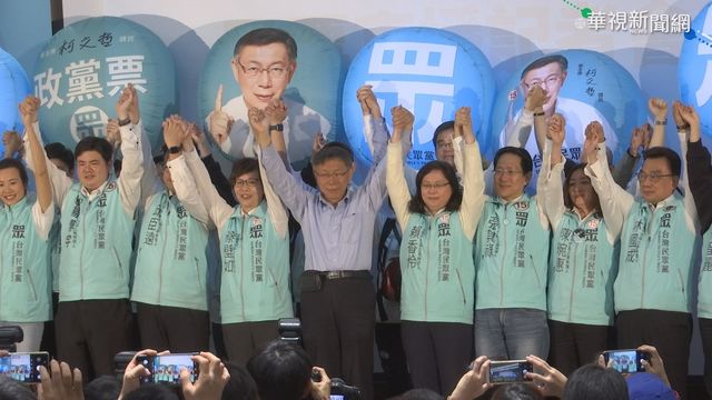 台灣民眾黨在國會拿下5席（資料照）