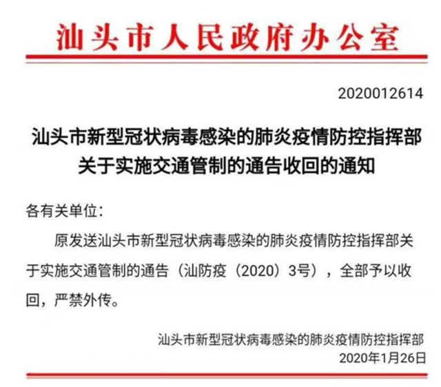 （翻攝《星島日報》）