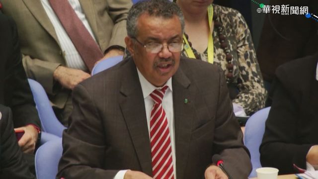 有網友發動連署要求WHO總幹事譚德塞辭職下台。(資料照)