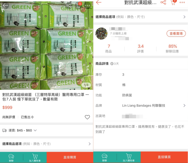 (北市法務局提供)