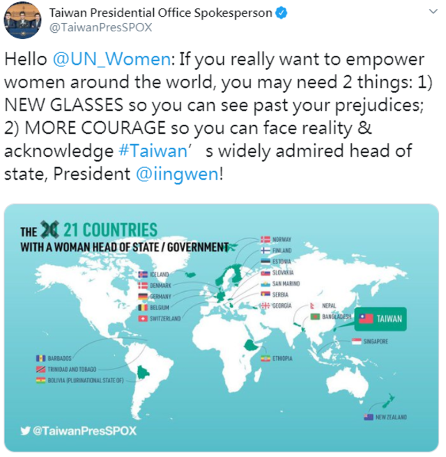 （翻攝推特 @TaiwanPresSPOX）