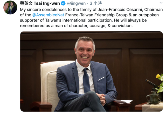 （翻攝推特@iingwen）