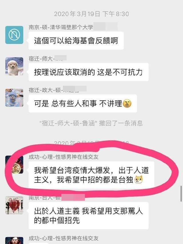 (翻攝巴哈姆特)