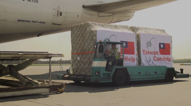 (翻攝<a href="https://audiovisual.ec.europa.eu/en/photo/P-043425~2F00-01" target="_blank">歐盟官網</a>)