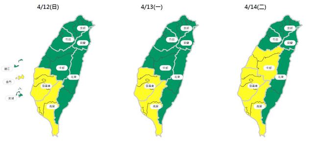 （環保署提供）