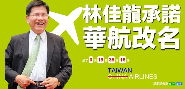 翻攝臉書中國國民黨（資料照）