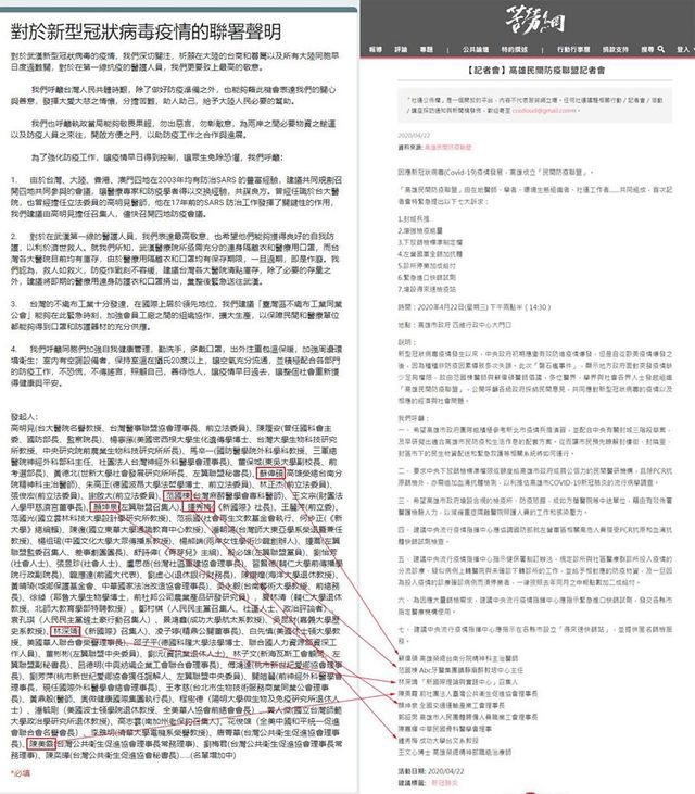 （翻攝臉書管碧玲 (kuanbiling)）