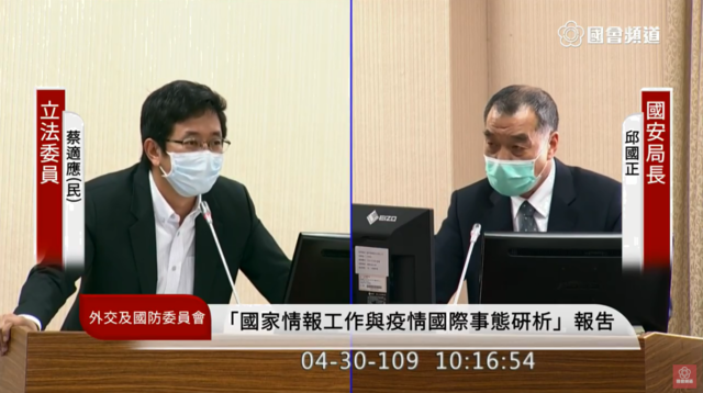 （翻攝《國會頻道》）