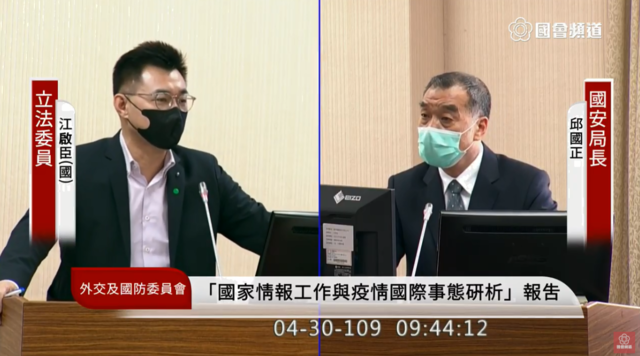 （翻攝《國會頻道》）