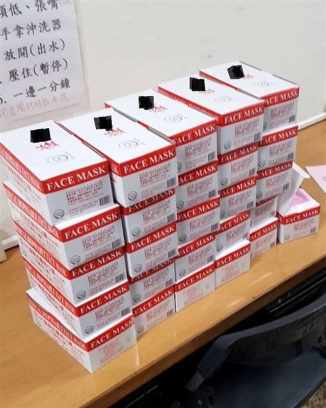 （調查局提供）