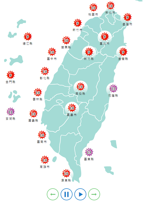 紫外線指數。(翻攝氣象局)
