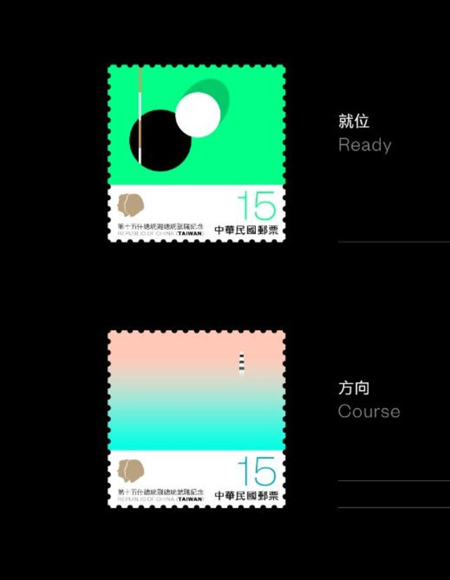 「就位」以面為主設計元素，透過球即將進洞代表政府已作好準備，代表民主的光榮；「方向」則以漸層為主設計元素，迷霧之後有天晴。(文化總會提供)