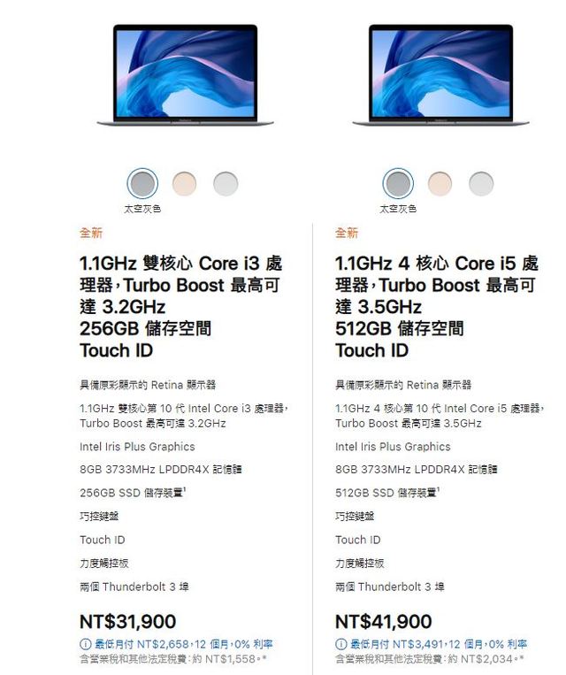 (翻攝蘋果官網)